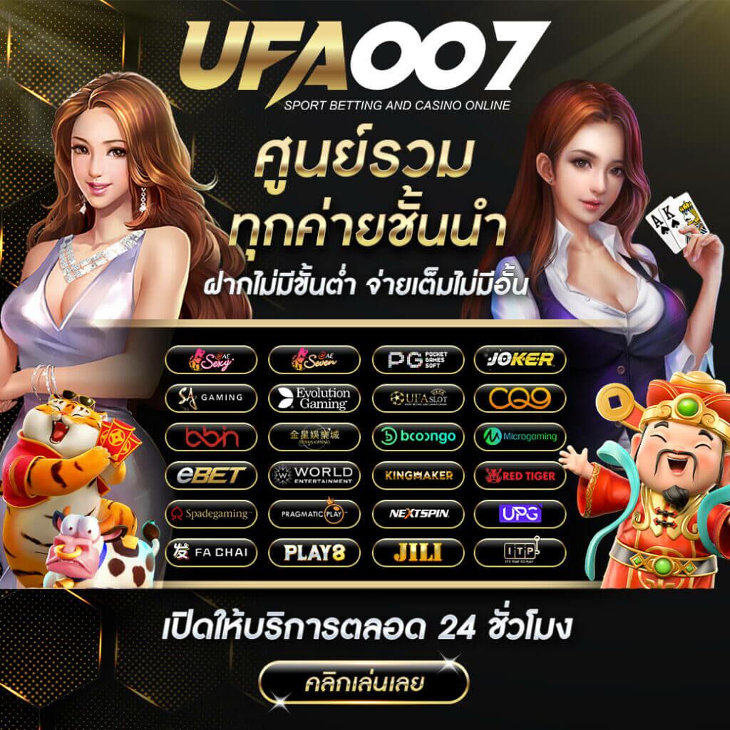 10รับ100 wallet เว็บตรง สล็อต ฝากถอนออโต้ ไม่ผ่านเอเย่นต์ 2026