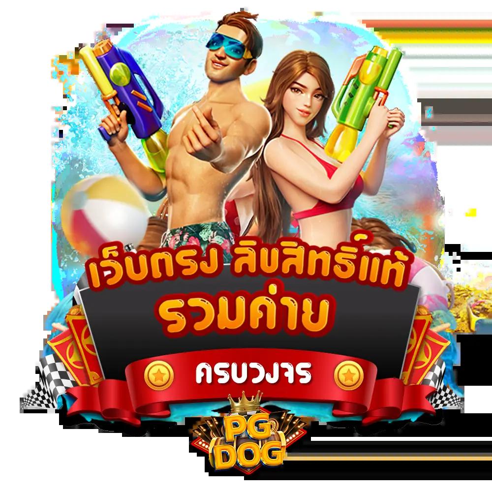 10รับ100สมาชิกใหม่ wallet เว็บตรง สล็อต ฝากถอนออโต้ 2026