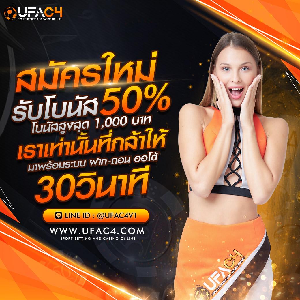 10รับ100สมาชิกใหม่ เว็บตรง สล็อต ฝากถอนออโต้ 2026
