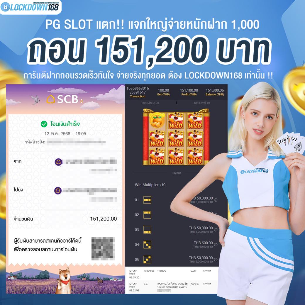 10รับ 100 ทำ 300 ถอนได้100 วอ ล เล็ ต เว็บตรง/สล็อต/ฝากถอนออโต้ ไม่ผ่านเอเย่นต์ 2026