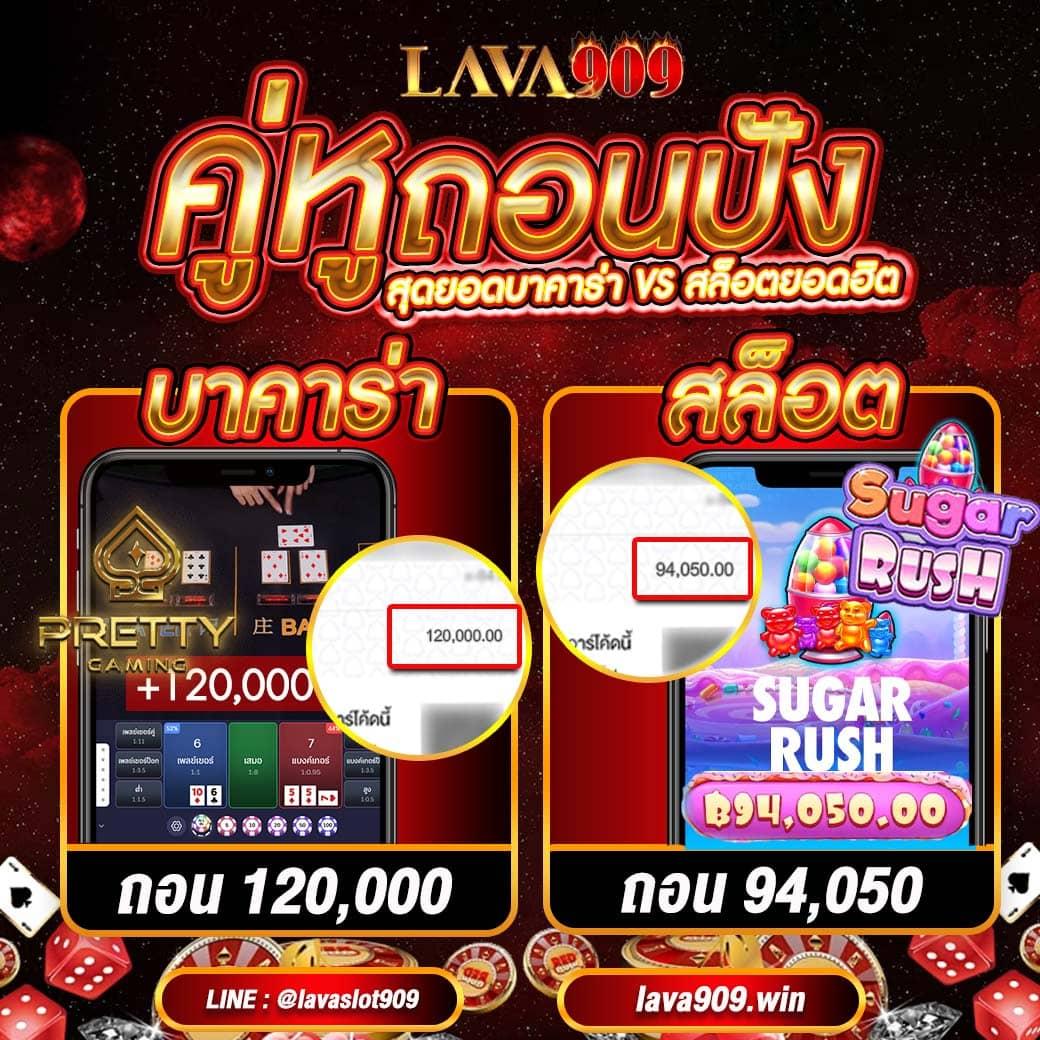 116lotto เว็บตรง สล็อต ฝากถอนออโต้ ไม่ผ่านเอเย่นต์ 2026