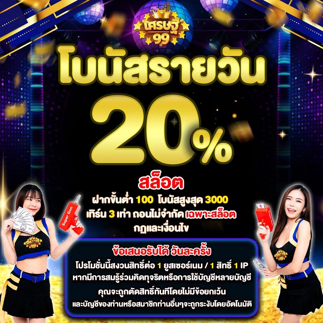 1234 slot เว็บตรง สล็อต ฝากถอนออโต้ ไม่ผ่านเอเย่นต์ 2026