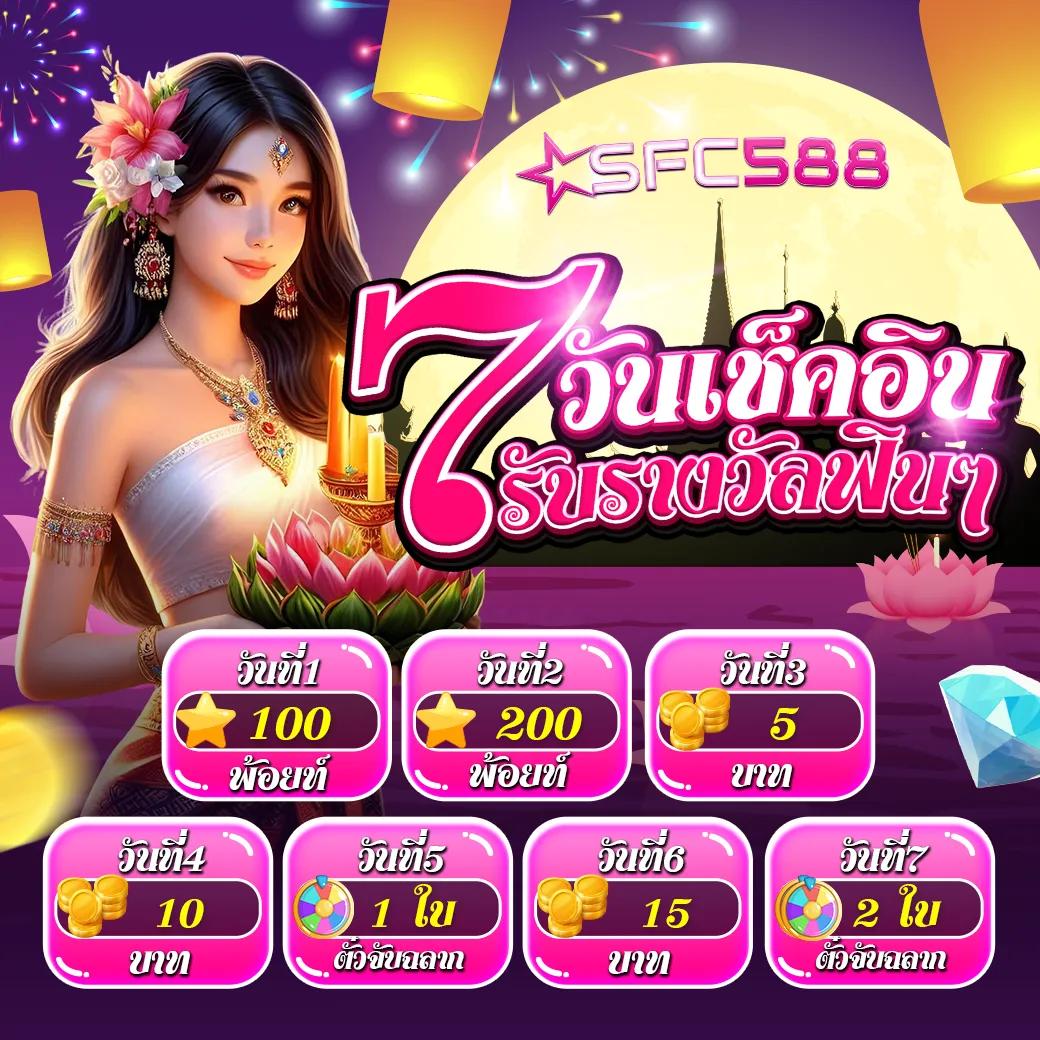 123boss เว็บตรง สล็อต ฝากถอนออโต้ ไม่ผ่านเอเย่นต์ 2026