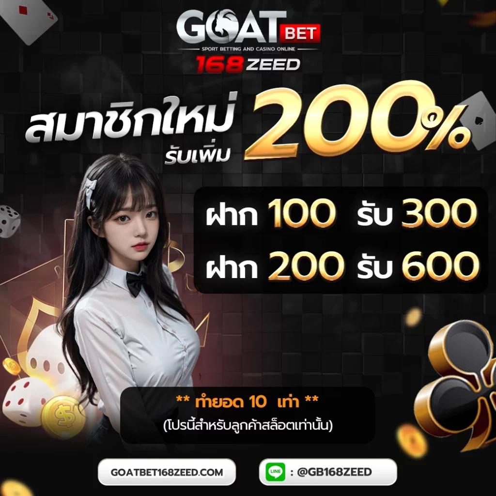 123faz เว็บตรง สล็อต ฝากถอนออโต้ ไม่ผ่านเอเย่นต์ 2026