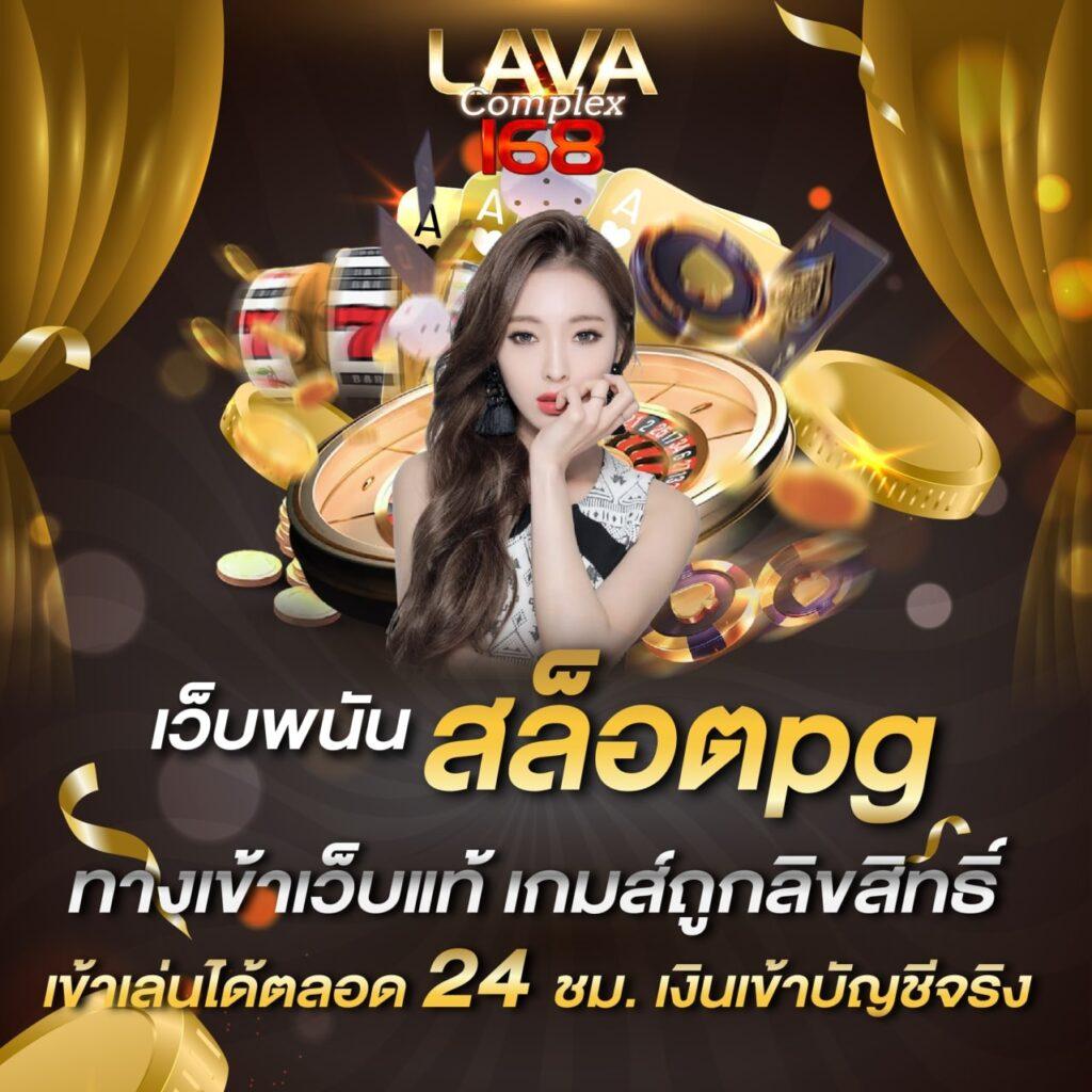 123limited เว็บตรง สล็อต ฝากถอนออโต้ไม่ผ่านเอเย่นต์ 2026