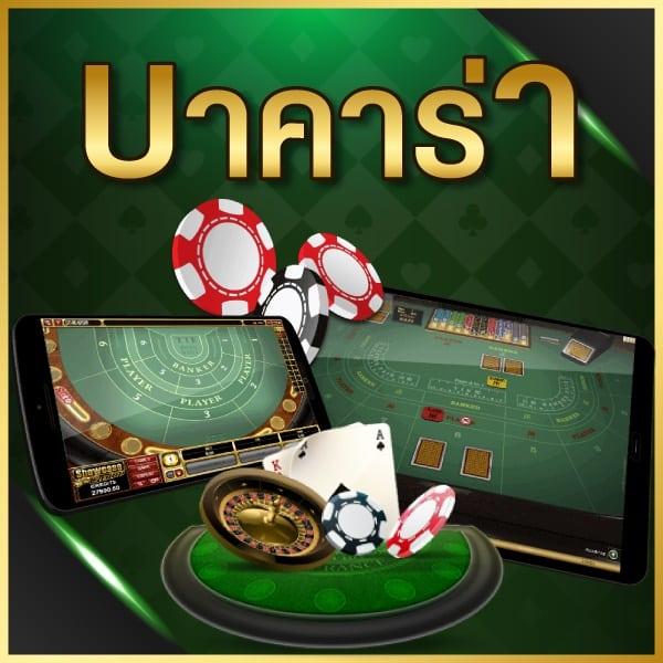 123lucabet เว็บตรง สล็อต ฝากถอนออโต้ไม่ผ่านเอเย่นต์ 2026