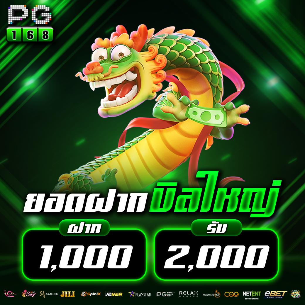 12play เว็บตรง สล็อต ฝากถอนออโต้ ไม่ผ่านเอเย่นต์ 2026