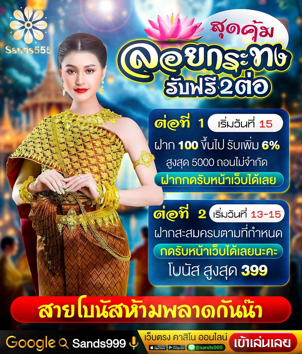 15รับ100ทํา300ถอน100ทำ900ถอน300 เว็บตรง สล็อต ฝากถอนออโต้ ไม่ผ่านเอเย่นต์ 2026