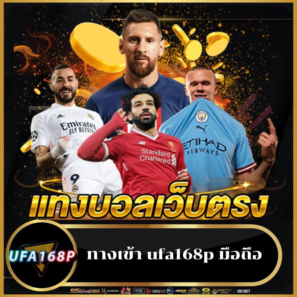 168galaxy เว็บตรง สล็อต ฝากถอนออโต้ ไม่ผ่านเอเย่นต์ 2026