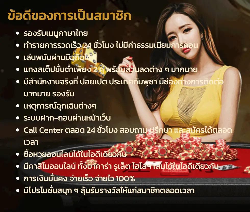 1ufabet เว็บตรง สล็อต ฝากถอนออโต้ ไม่ผ่านเอเย่นต์ 2026
