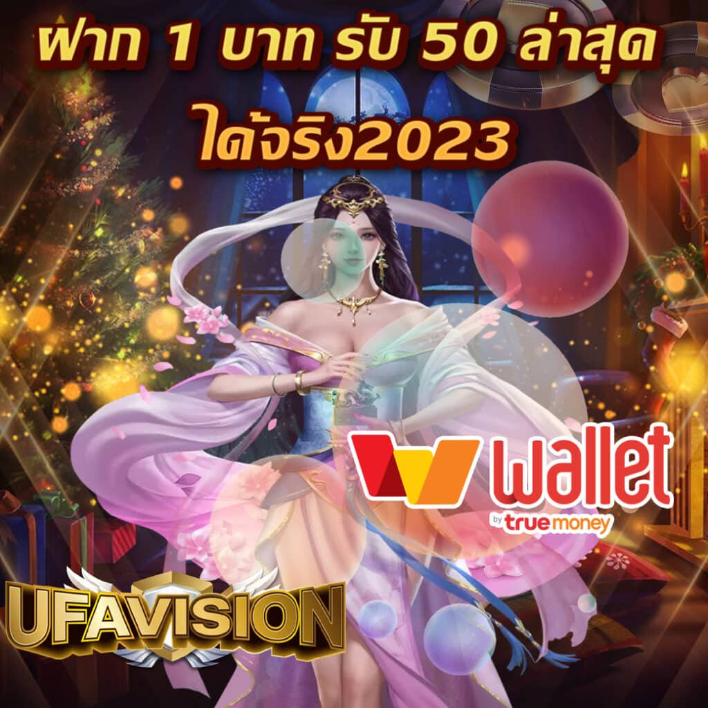 1รับ100 wallet ล่าสุด เว็บตรง สล็อต ฝากถอนออโต้ ไม่ผ่านเอเย่นต์ 2026