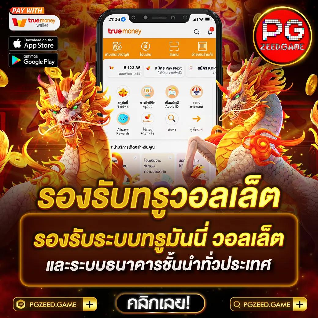 1รับ100 เว็บตรง สล็อต ฝากถอนออโต้ ไม่ผ่านเอเย่นต์ 2026