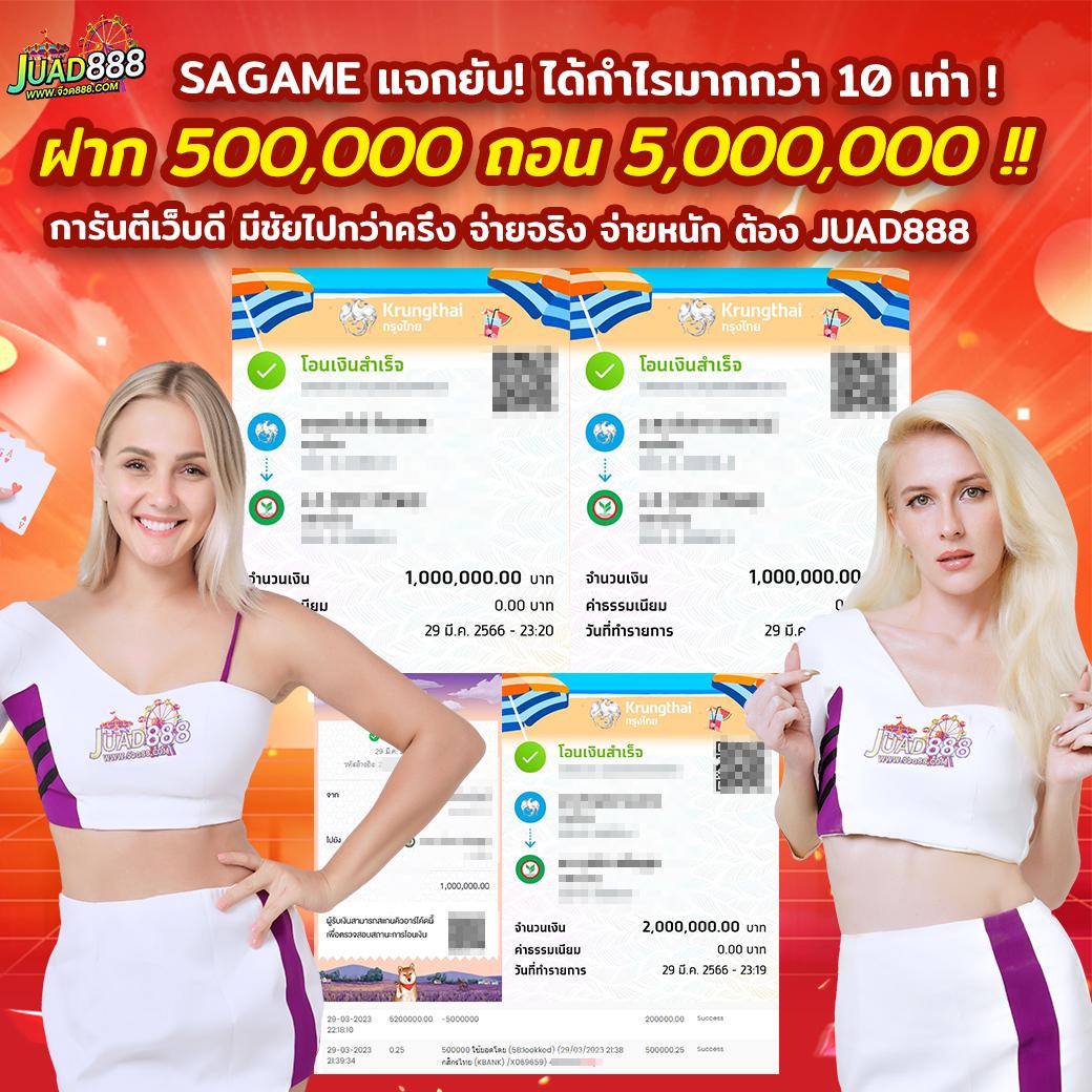 20รับ100 เว็บตรง สล็อต ฝากถอนออโต้ ไม่ผ่านเอเย่นต์ 2026