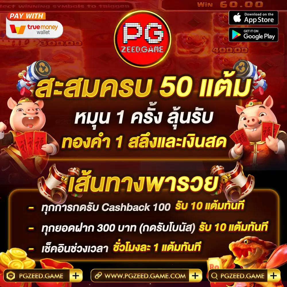 249up เว็บตรง สล็อต ฝากถอนออโต้ ไม่ผ่านเอเย่นต์ 2026