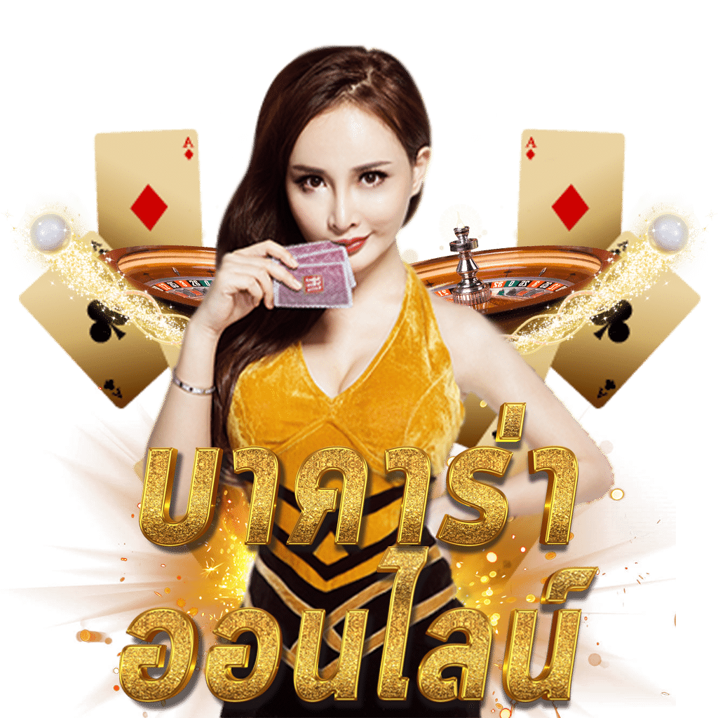 365 bet เว็บตรง สล็อต ฝากถอนออโต้ ไม่ผ่านเอเย่นต์ 2026