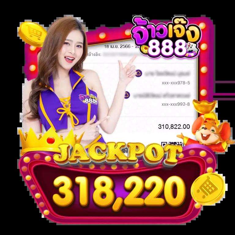 369สล็อต เว็บตรง สล็อต ฝากถอนออโต้ ไม่ผ่านเอเย่นต์ 2026
