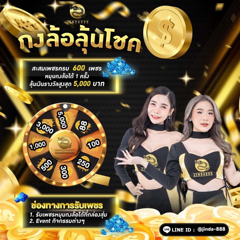 38thai com เข้าสู่ระบบ เว็บตรง สล็อต ฝากถอนออโต้ ไม่ผ่านเอเย่นต์ 2026
