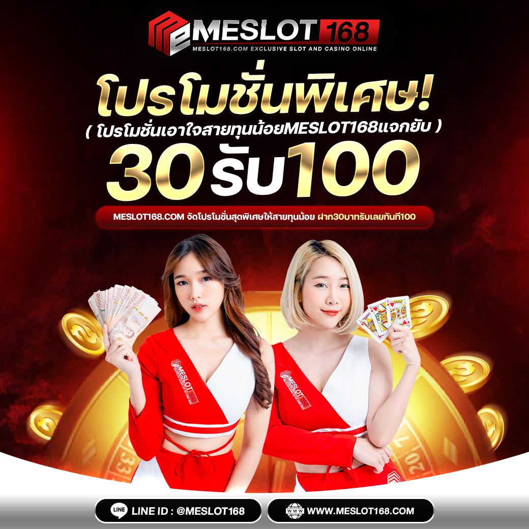 3xslot เว็บตรง สล็อต ฝากถอนออโต้ ไม่ผ่านเอเย่นต์ 2026