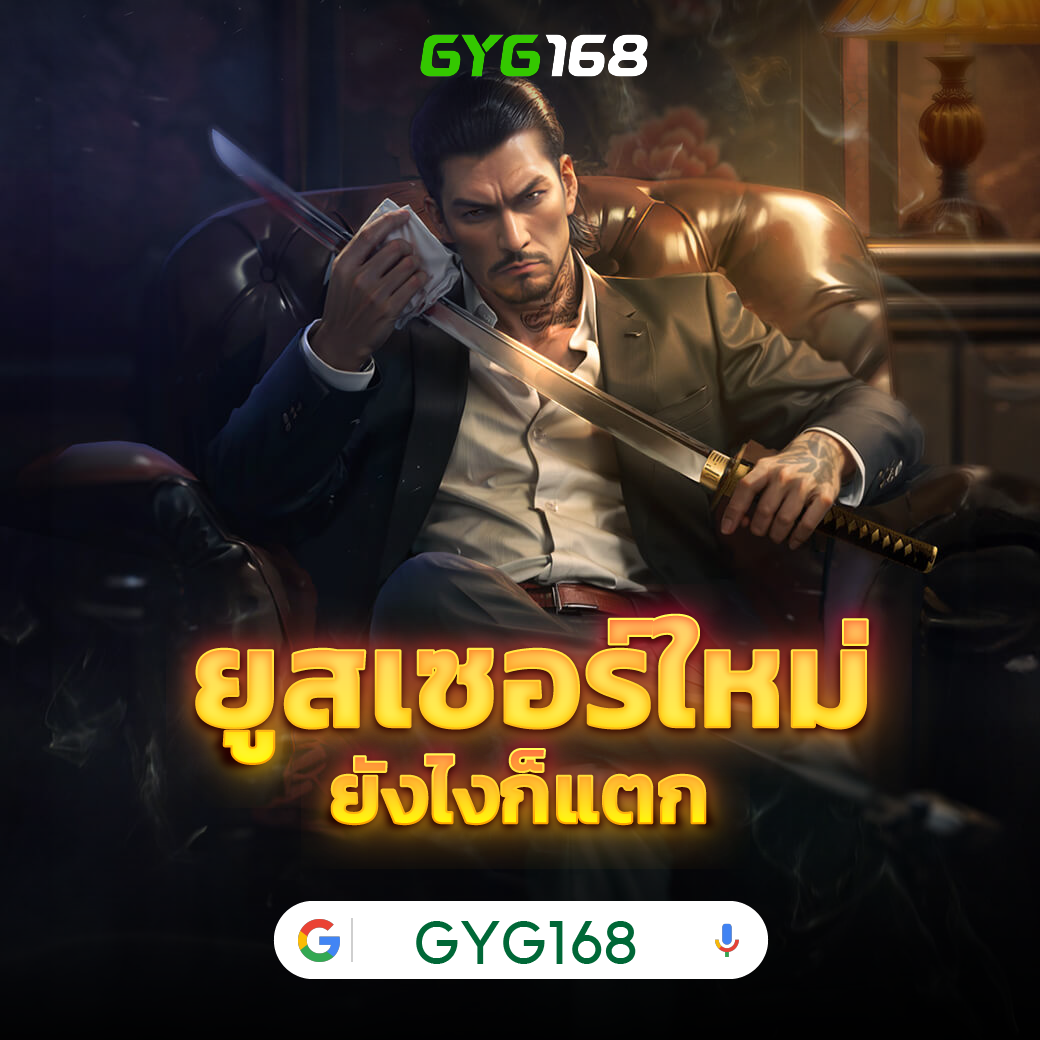4×4 สล็อต เว็บตรง สล็อต ฝากถอนออโต้ ไม่ผ่านเอเย่นต์ 2026