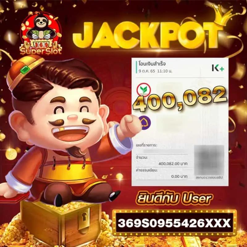 4×4bet เว็บตรง สล็อต ฝากถอนออโต้ ไม่ผ่านเอเย่นต์ 2026