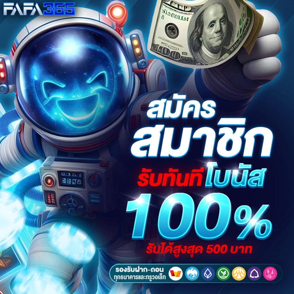 460bet เว็บตรง สล็อต ฝากถอนออโต้ ไม่ผ่านเอเย่นต์ 2026
