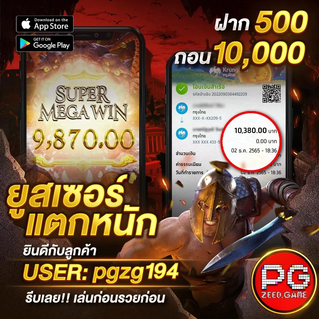 4king slot เว็บตรง สล็อต ฝากถอนออโต้ 2026