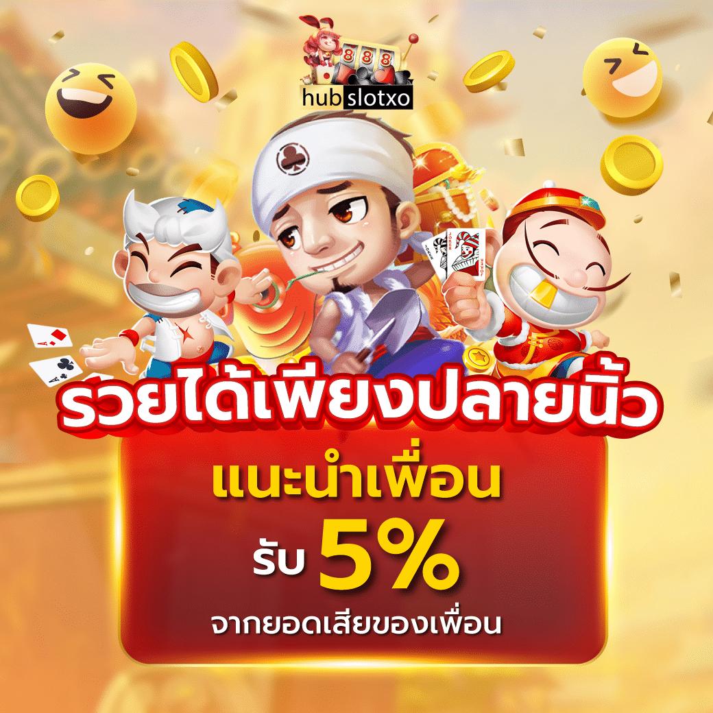 4x4bet สล็อต เว็บตรง สล็อต ฝากถอนออโต้ ไม่ผ่านเอเย่นต์ 2026