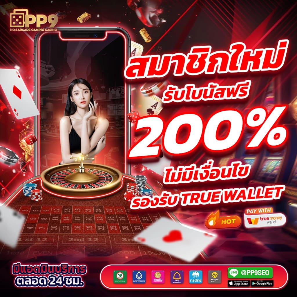 4x4bet เว็บตรง สล็อต ฝากถอนออโต้ ไม่ผ่านเอเย่นต์ 2026