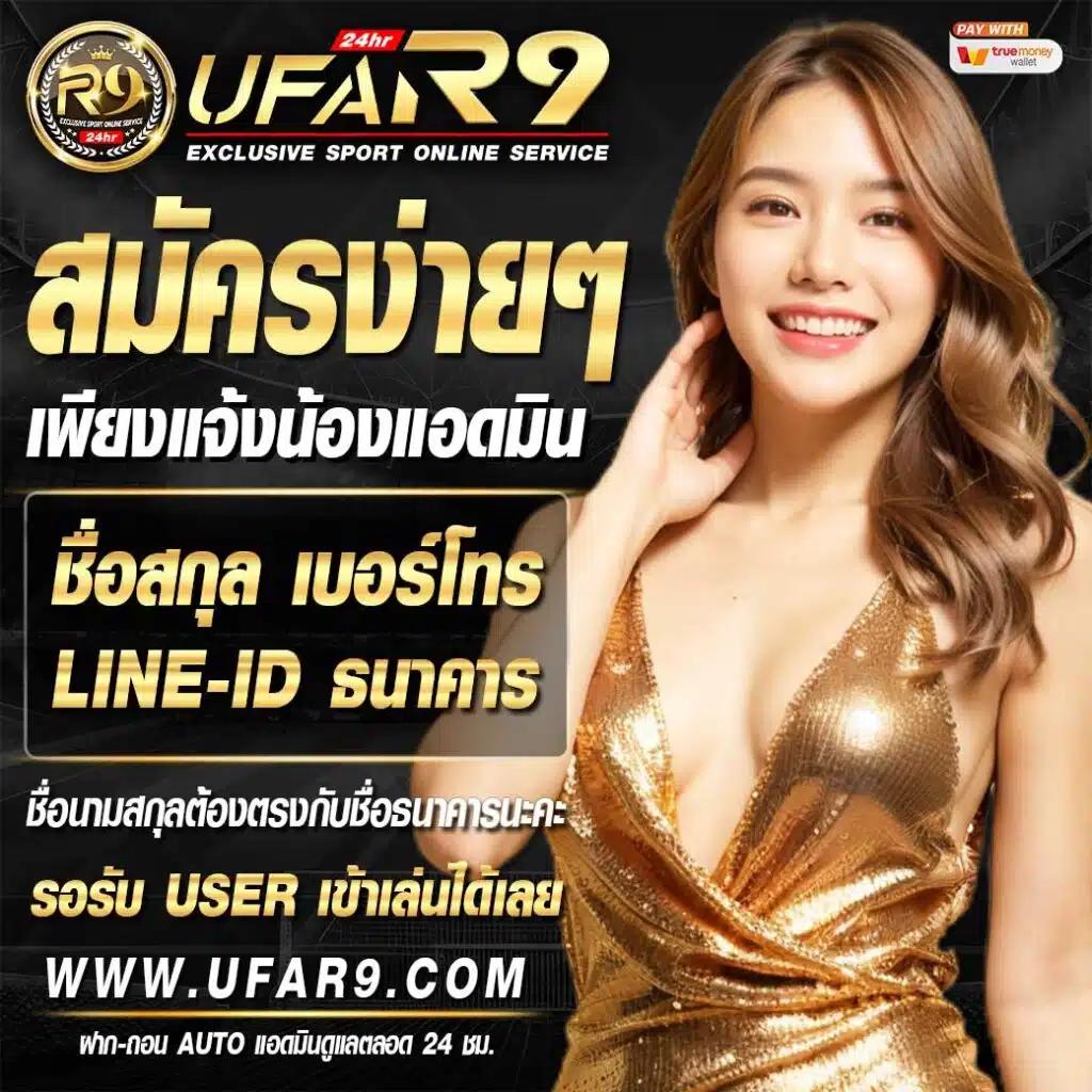 4x4สล็อต เว็บตรง สล็อต ฝากถอนออโต้ ไม่ผ่านเอเย่นต์ 2026