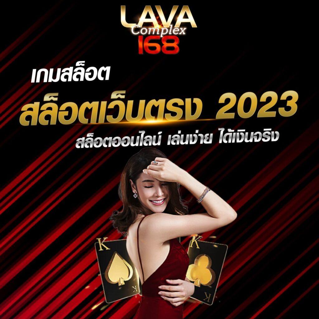 550ww เว็บตรง สล็อต ฝากถอนออโต้ ไม่ผ่านเอเย่นต์ 2026