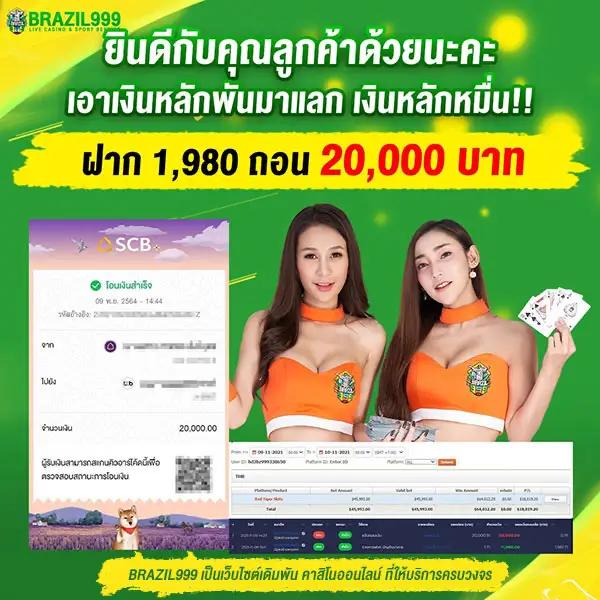 55gaga เว็บตรง สล็อต ฝากถอนออโต้ ไม่ผ่านเอเย่นต์ 2026