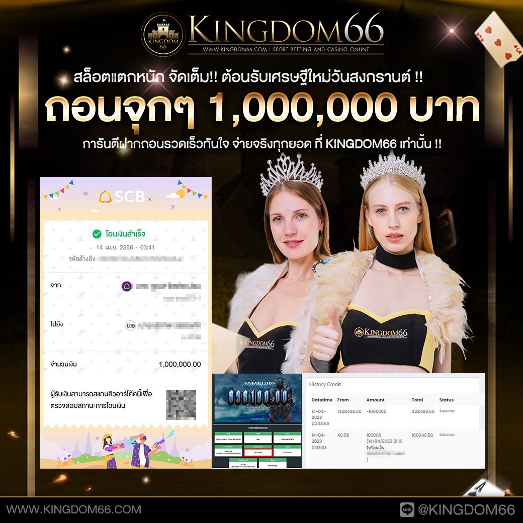 588ws เว็บตรง สล็อต ฝากถอนออโต้ ไม่ผ่านเอเย่นต์ 2026