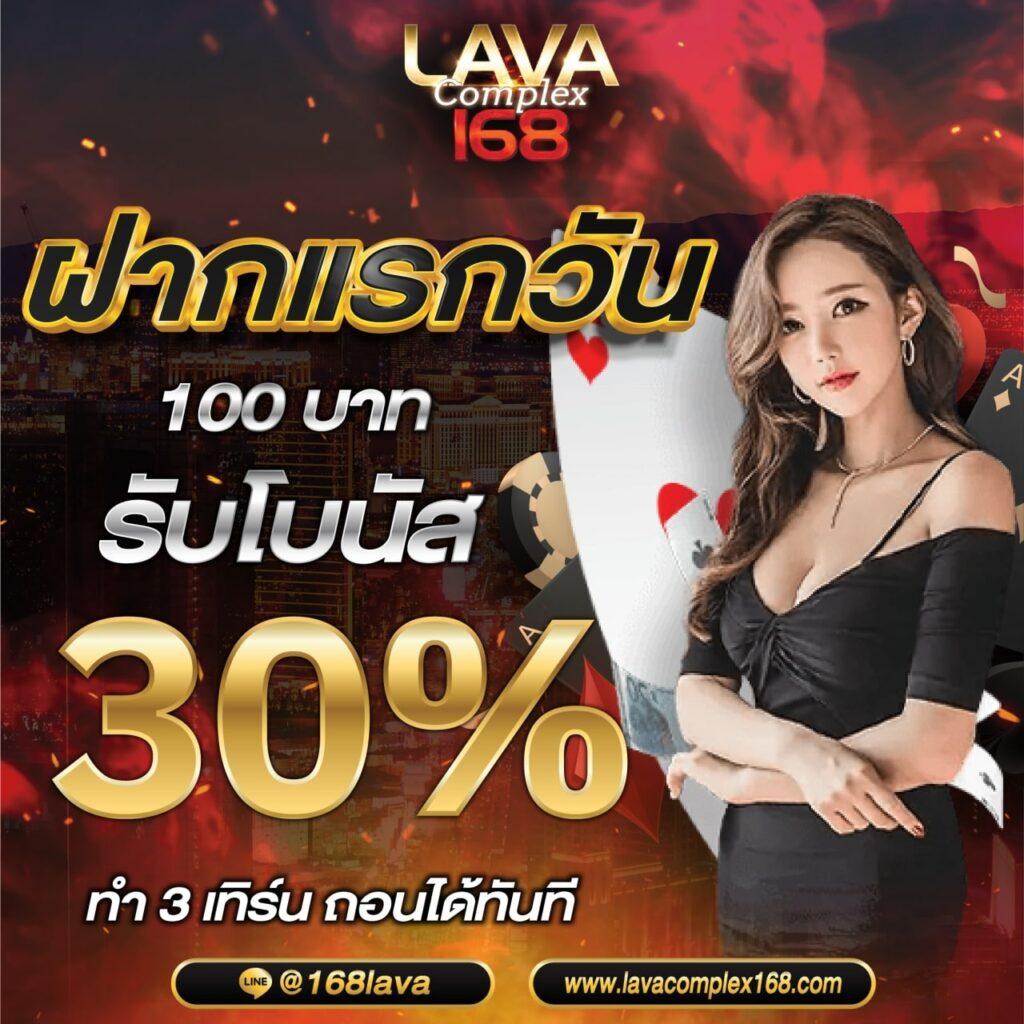 5รับ100 ทํา 200 ถอนได้100 เว็บตรง สล็อต ฝากถอนออโต้ ไม่ผ่านเอเย่นต์ 2026
