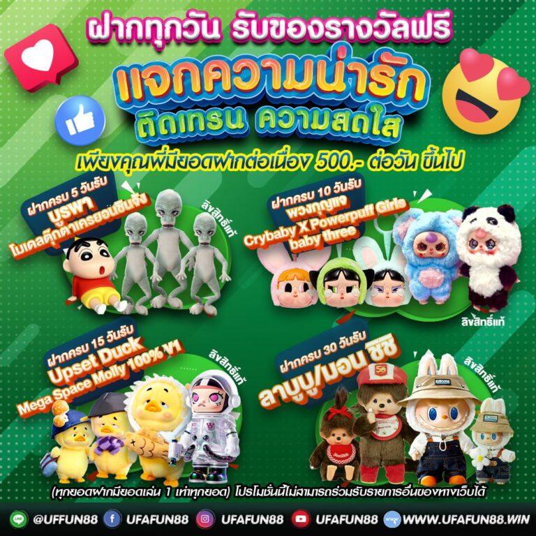 68kub เว็บตรง สล็อต ฝากถอนออโต้ ไม่ผ่านเอเย่นต์ 2026