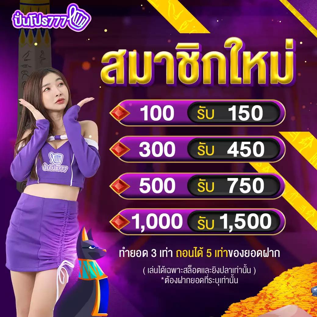 69สล็อต เว็บตรง สล็อต ฝากถอนออโต้ ไม่ผ่านเอเย่นต์ 2026