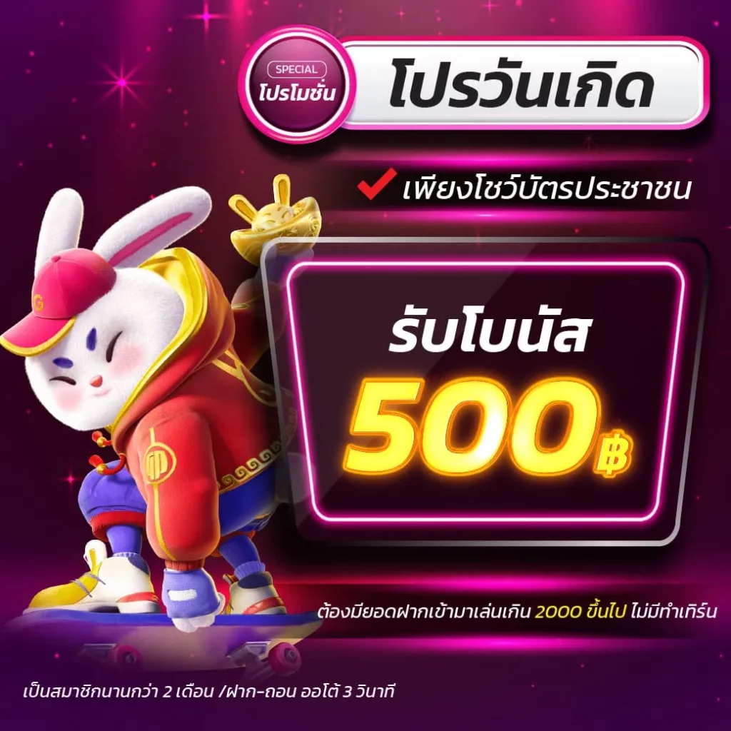 777pg เว็บตรง สล็อต ฝากถอนออโต้ ไม่ผ่านเอเย่นต์ 2026