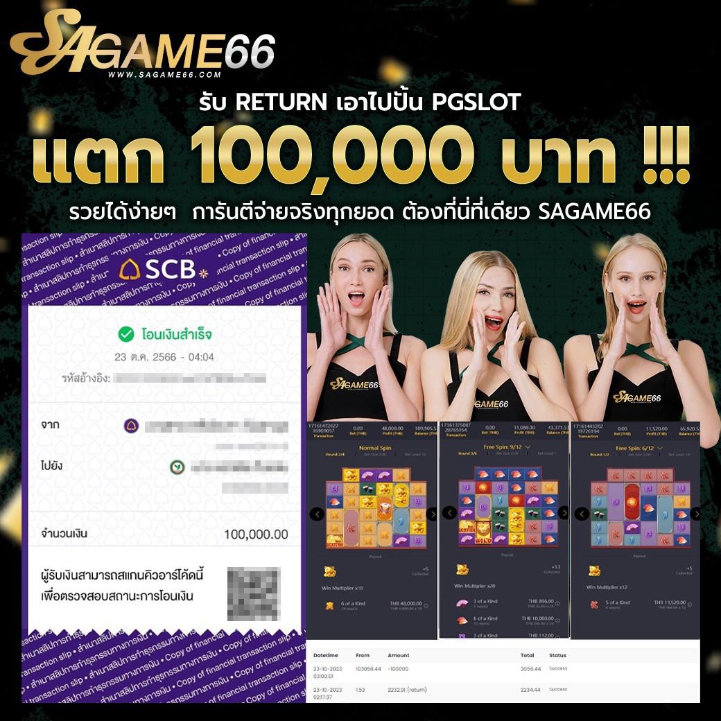 789bet vip เข้าสู่ระบบ เว็บตรง สล็อต ฝากถอนออโต้ ไม่ผ่านเอเย่นต์ 2026