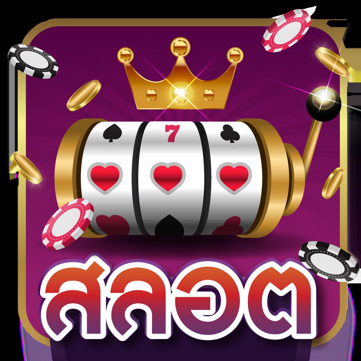 789bet vip เว็บตรง สล็อต ฝากถอนออโต้ ไม่ผ่านเอเย่นต์ 2026