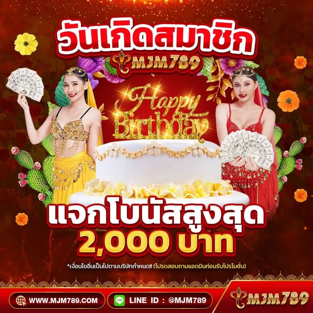 789pro เว็บตรง สล็อต ฝากถอนออโต้ ไม่ผ่านเอเย่นต์ 2026