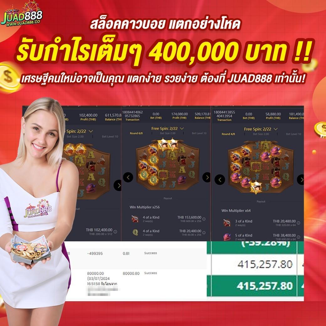 7m888 เว็บตรง สล็อต ฝากถอนออโต้ ไม่ผ่านเอเย่นต์ 2026