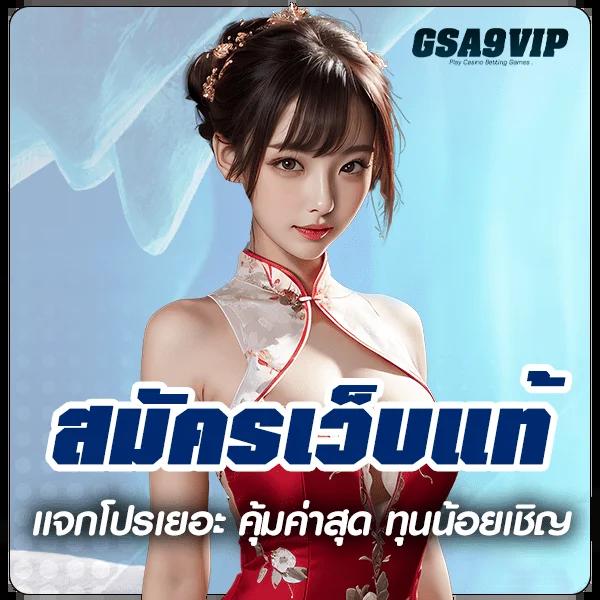 818 เว็บตรง สล็อต ฝากถอนออโต้ ไม่ผ่านเอเย่นต์ 2026