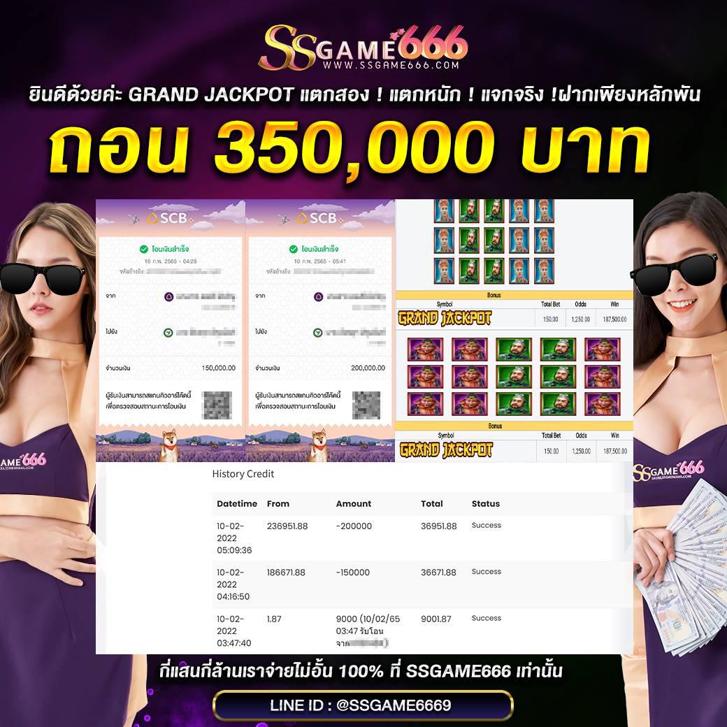818king เว็บตรง สล็อต ฝากถอนออโต้ ไม่ผ่านเอเย่นต์ 2026