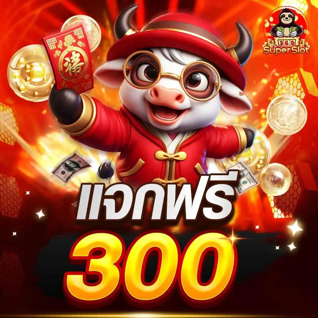 889vipbet เว็บตรง สล็อต ฝากถอนออโต้ ไม่ผ่านเอเย่นต์ 2026