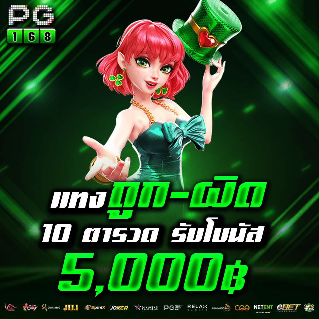 918kiss เว็บตรง สล็อต ฝากถอนออโต้ ไม่ผ่านเอเย่นต์ 2026