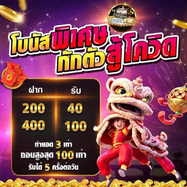 9สล็อต เว็บตรง สล็อต ฝากถอนออโต้ ไม่ผ่านเอเย่นต์ 2026