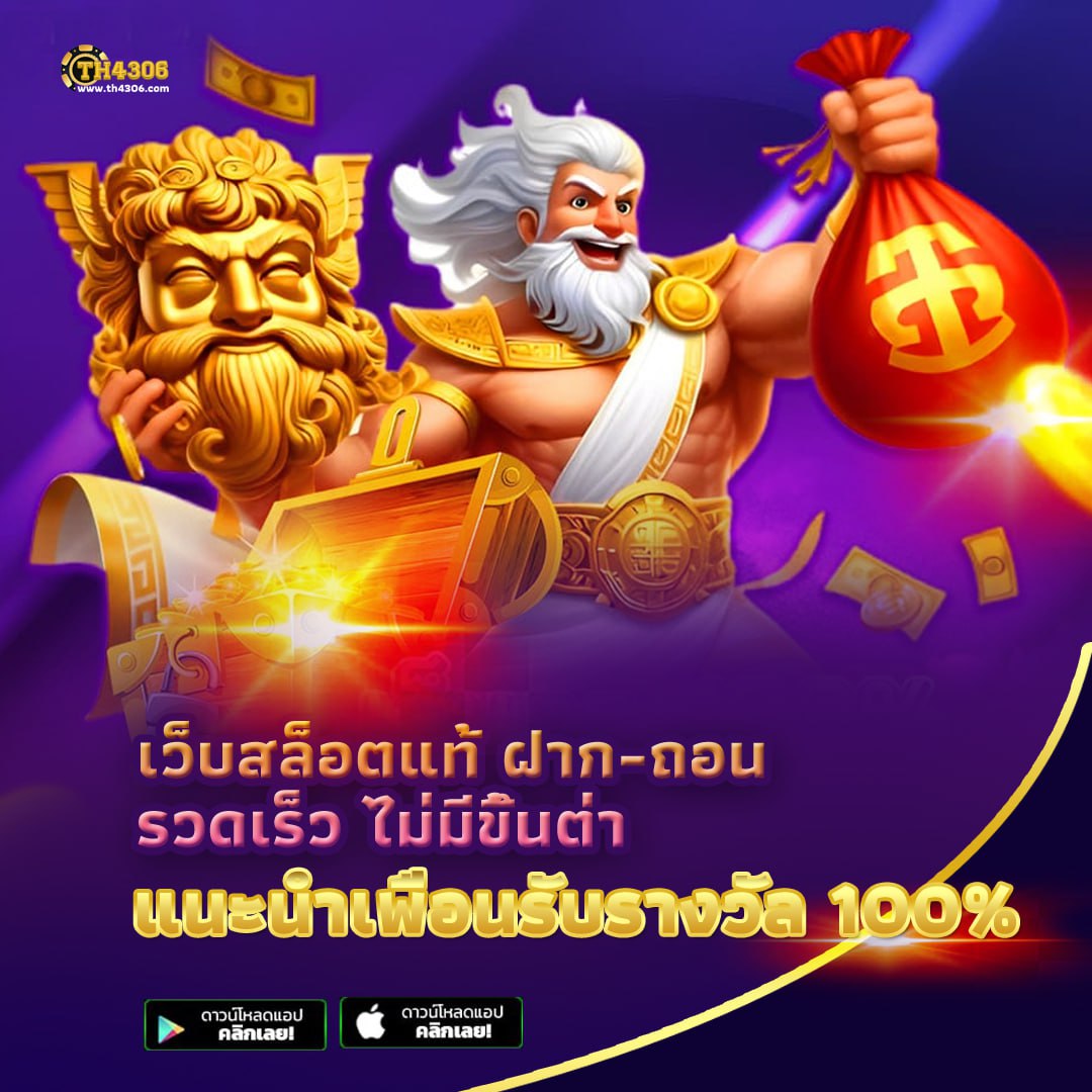 a4u เว็บตรง สล็อต ฝากถอนออโต้ ไม่ผ่านเอเย่นต์ 2026