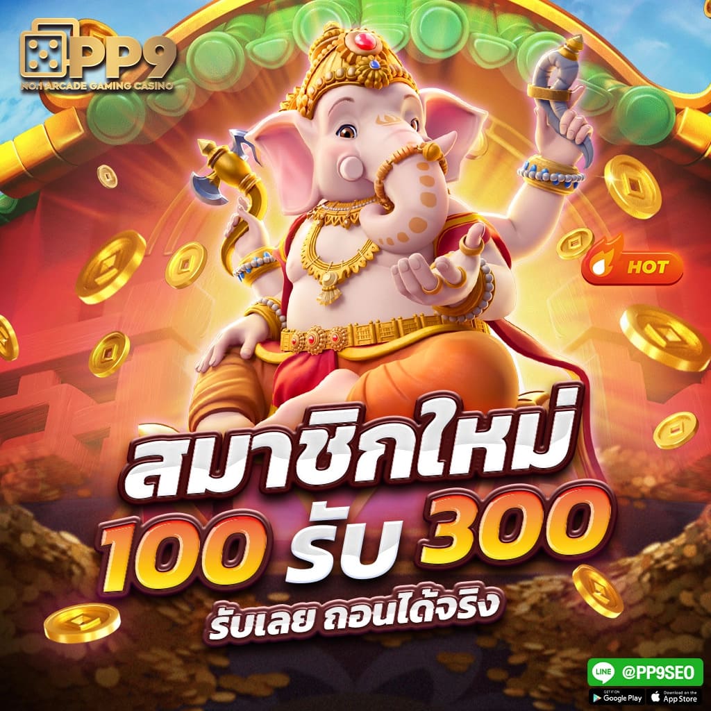 ak88king เว็บตรง สล็อต ฝากถอนออโต้ ไม่ผ่านเอเย่นต์ 2026