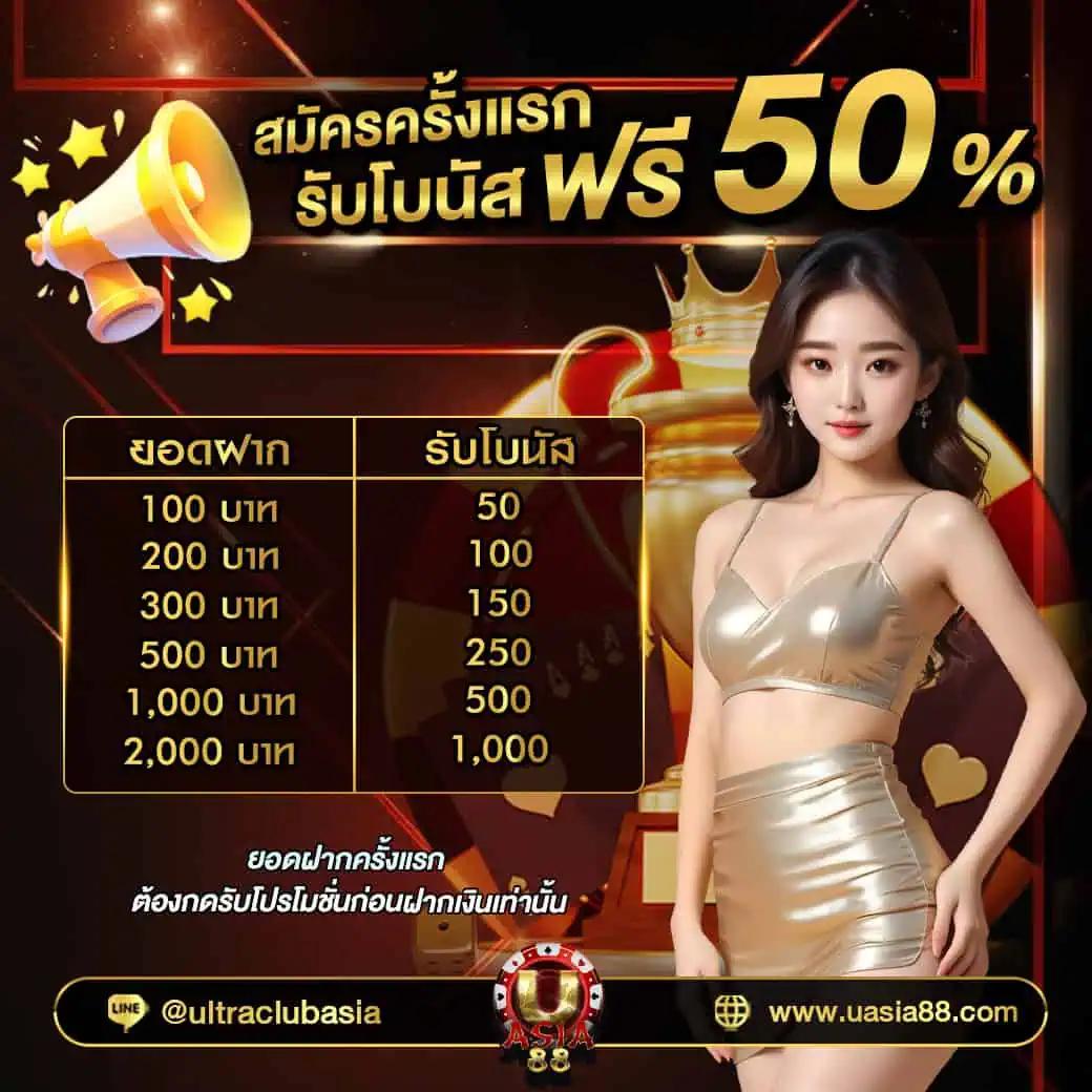 ak99vip เว็บตรง สล็อต ฝากถอนออโต้ ไม่ผ่านเอเย่นต์ 2026