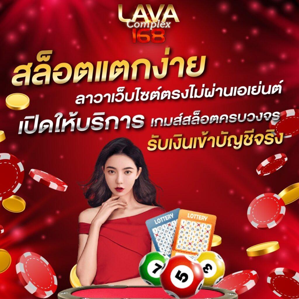 akabet1112 เว็บตรง สล็อต ฝากถอนออโต้ ไม่ผ่านเอเย่นต์ 2026
