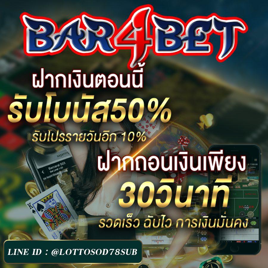all1bet เว็บตรง สล็อต ฝากถอนออโต้ ไม่ผ่านเอเย่นต์ 2026